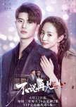 Never Say Goodbye chinese drama review