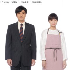 Ukiwa: Tomodachi Ijo, Furin Miman (2021) photo