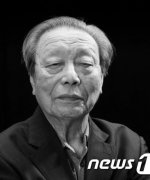 Ha Yoo Sang