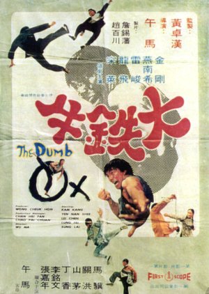 The Dumb Ox (1974) poster