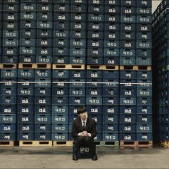 The Way of Vengeance Korean Movie photo