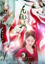 Nine-tailed Fox Chinese Movie(2018) photo