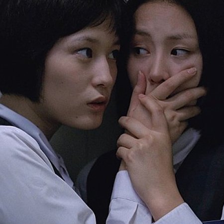 Whispering Corridors 2: Memento Mori (1999)
