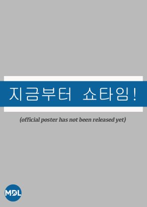 Showtime Begins 2022 Mydramalist Drama Showtime Series List 2022