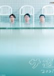 Relaxing Japanese Dramas