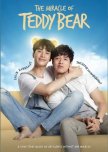 thai bl to be released