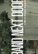 Band Next Door Thai Movie photo