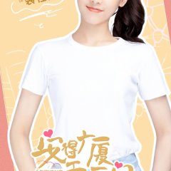 A Thousand Miles of Mansions Chinese Drama photo