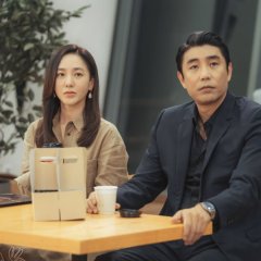 Love (ft. Marriage and Divorce) Season 2 Korean Drama photo