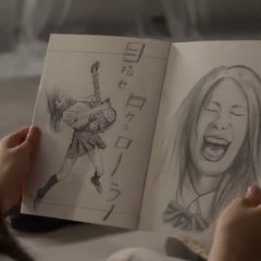 The Werewolf Game: The Beast Side Japanese Movie photo