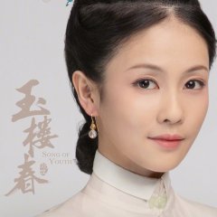 Song of Youth Chinese Drama photo