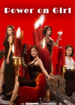 Power on Girl Chinese Movie photo