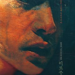 Inner Senses Hong Kong Movie photo