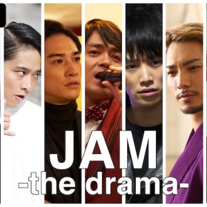 JAM: O Drama (2021)