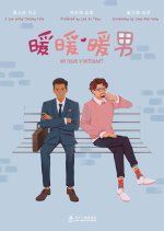 Un Coeur D'Artichaut Hong Kong Movie photo