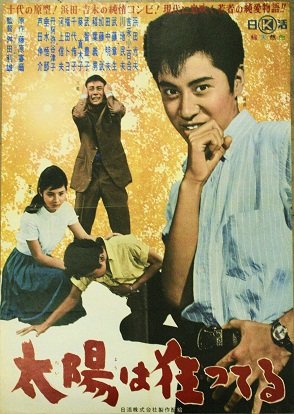 Lost of the Sun (1961) poster