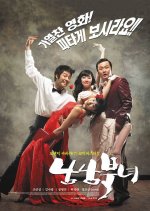 Love of South and North Korean Movie photo