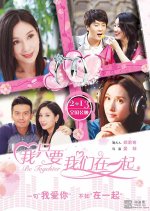 Be Together Chinese Movie(2015) photo