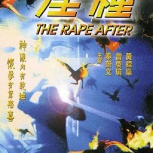 The Rape After (1984)
