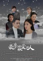 My Dearest Chinese Drama(2020) photo
