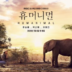 Humanimal Korean TV Program photo
