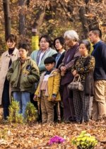 Move the Grave Korean Movie photo