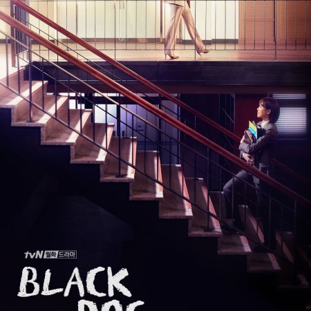 Black Dog (2019)