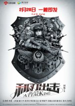 Blade Attacking Chinese Drama photo