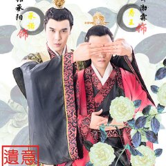 The Meaning of the Promise Chinese Movie photo