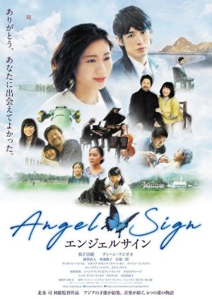 Angel Sign (2019) poster