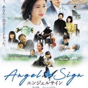 Angel Sign (2019)