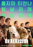 Secret Zoo korean drama review