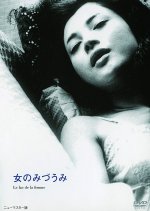 Woman of the Lake
