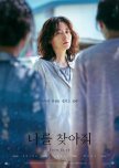 Bring Me Home korean drama review