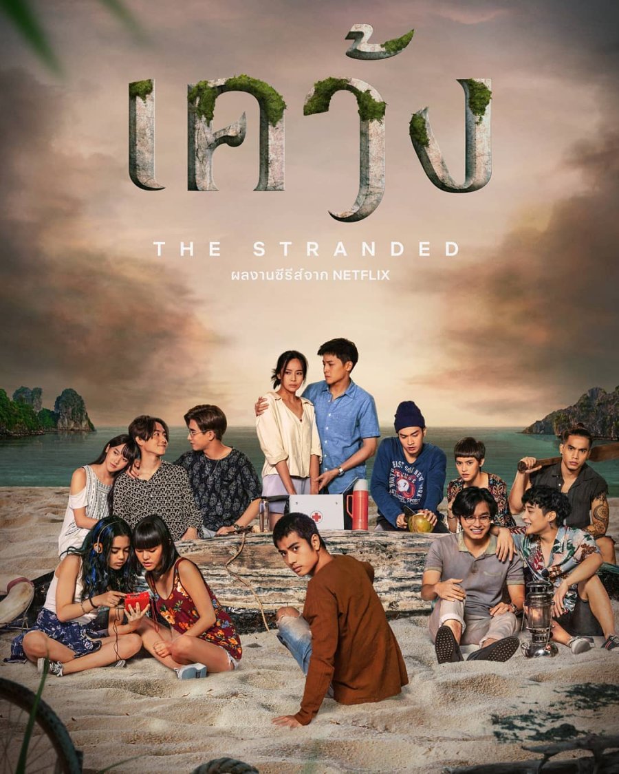 The Stranded (2019) - MyDramaList