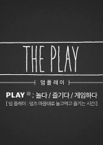 The Play: Philippines Korean TV Program photo