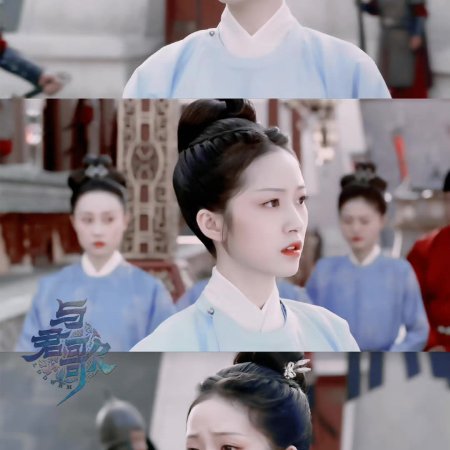 Sonho de Chang'an (2021)