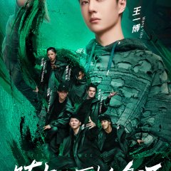 Street Dance of China Season 3 Chinese TV Program photo