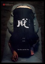 Not One and Not Two Korean Movie photo