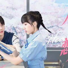 Heartbeat Love Chinese Drama photo