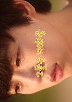 Communique' Korean Movie photo