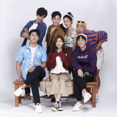 Love You My Arrogance Season 2 Thai Drama photo