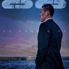 Tomb of the River Korean Movie photo