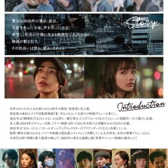 Impulse Japanese Movie photo