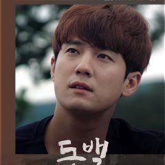 Camellia Korean Movie(2021) photo