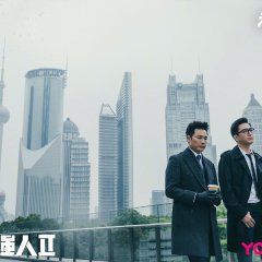 Big White Duel Season 2 Hong Kong Drama photo