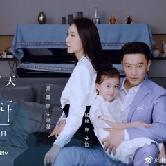 Modern City Chinese Drama photo