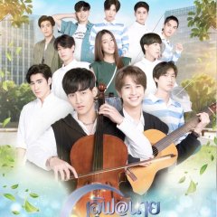 Oh! My Sunshine Night Thai Drama photo