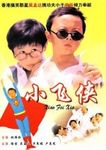 Teenage Master Hong Kong Movie photo