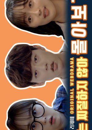 I'm Not a  Loser (2021) poster
